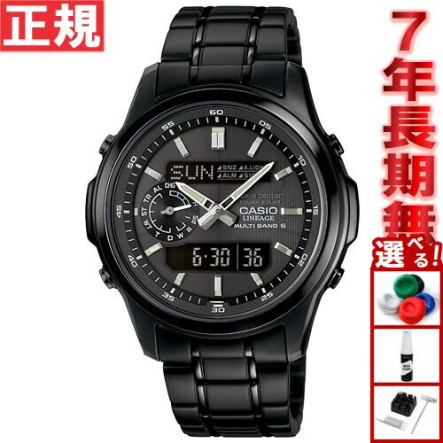 【店内ポイント最大42倍！本日限定！】カシオ リニエージ CASIO LINEAGE 電波 ソーラー 電波時計 腕時計 メンズ アナデジ タフソーラー LCW-M300DB-1AJF