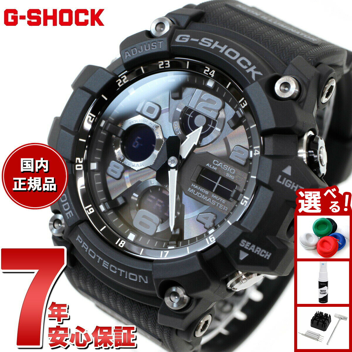 【店内ポイント最大42倍！本日限定！】G-SHOCK ジーショック 電波 ソーラー 電波時計 カシオ Gショック マッドマスター MUDMASTER 腕時計 メンズ MASTER OF G GWG-100-1AJF