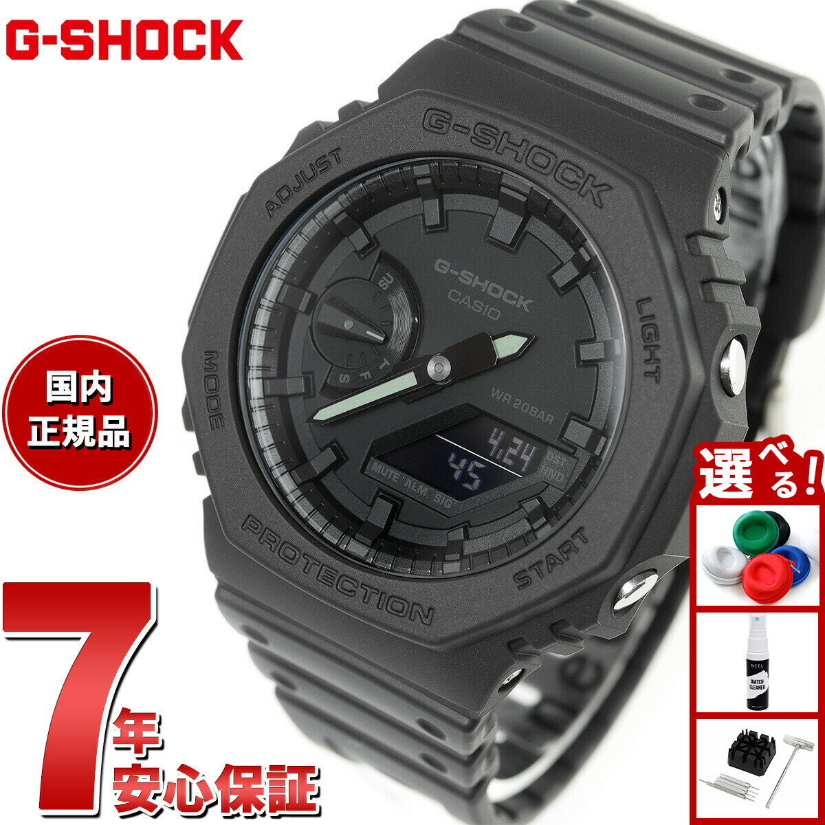 【店内ポイント最大42倍！本日限定！】G-SHOCK ジーショック カシオ Gショック 腕時計 メンズ GA-2100-1A1JF