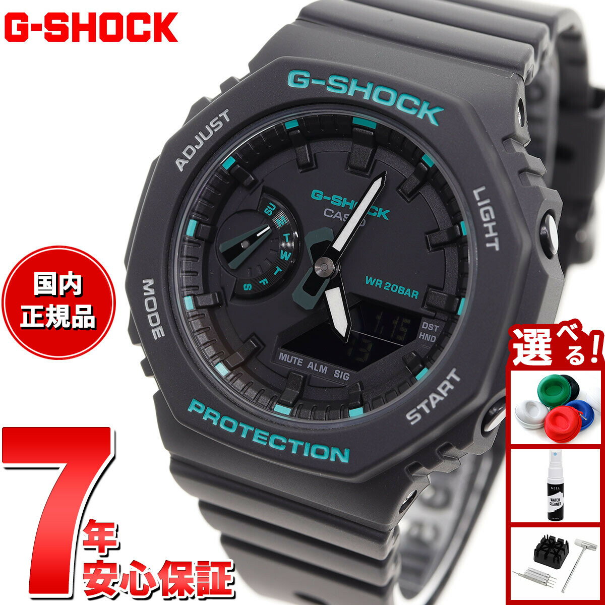 【店内ポイント最大42倍！本日限定！】G-SHOCK ジーショック カシオ Gショック CASIO アナデジ 腕時計 メンズ レディース GMA-S2100GA-1AJF GA-2100 小型化 薄型化モデル