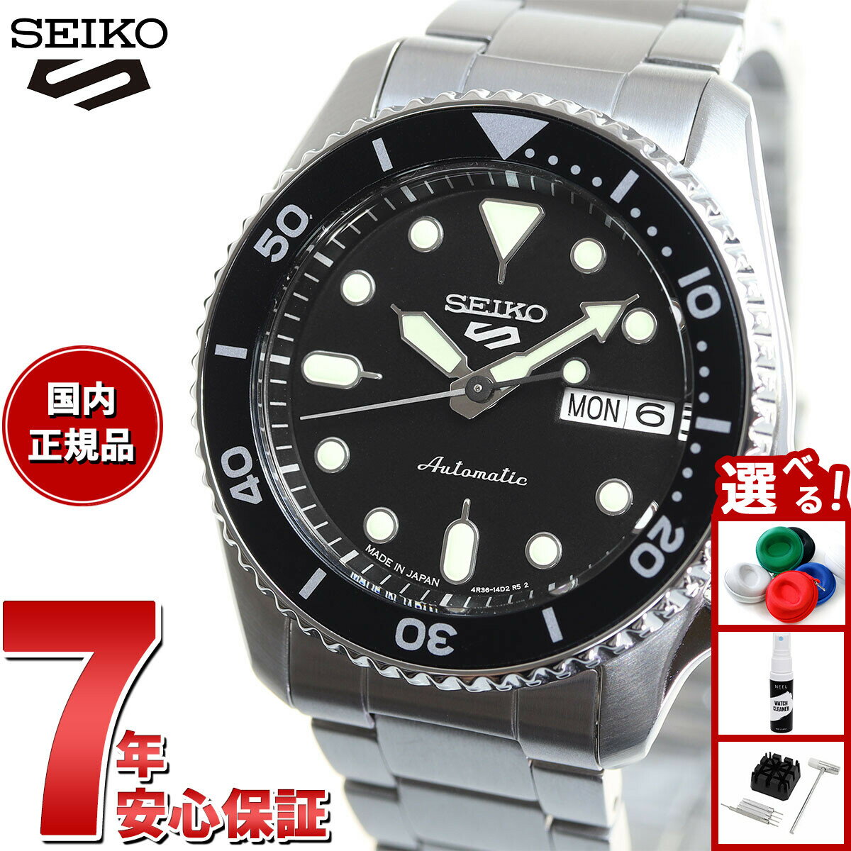 【店内ポイント最大42倍！本日限定！】セイコー5 スポーツ SEIKO 5 SPORTS 自動巻き メカニカル 流通限定モデル 腕時計 メンズ セイコーファイブ スポーツ SKX Sports SBSA225