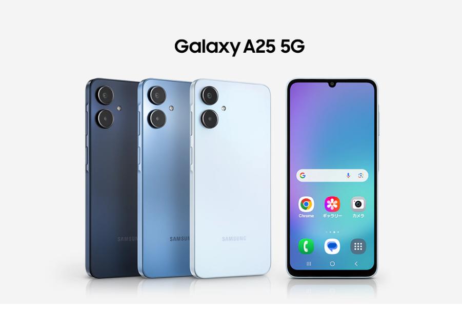 「未開封/未使用/国内版SIMフリー」Galaxy A25 5G 64GB docomo版 au/UQ版 ソフトバンク版 Yモバイル版 SIMフリー版 楽天版 ライトブルー ブルー ブラック 白ロム スマホ 本体 楽天モバイル対応