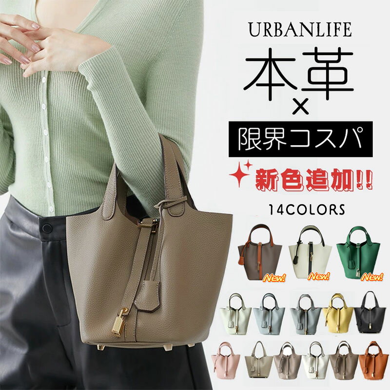 【楽天1位・クーポンで半額6280円】【新色追加】本革 バッグ レディース ショルダーバッグ 大人 トートバッグ レザー ボストンバッグ セレモニー 小さめ 軽量 軽い牛革 上品 かわいい 入学 卒業 ママスーツバッグ プレゼント ギフト ブランド 鞄 女性
