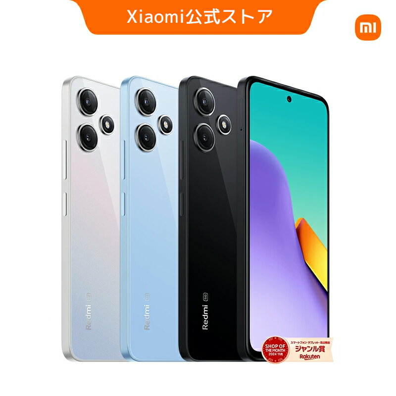 【期間限定セール！】Redmi 12 5G 4GB+128GB プレミアム 質感 8.2mm 薄型 5000万画素 5,000mAh 6.8インチ 高精細 ディスプレイ 90Hz Snapdragon® 4 Gen 2 高級感 防水対応 読書モード 指紋認証 センサー